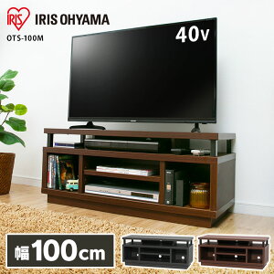er [ [{[h  100cm ACXI[} wʕt TV bN er TV{[h AVbN l炵 ЂƂ炵 ~h^Cv OTS-100M-DW OTS-100M-B uE ubN  