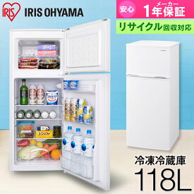 すぐに わざわざ 控えめな 小型 冷蔵庫 薄型 Arutasu Jp