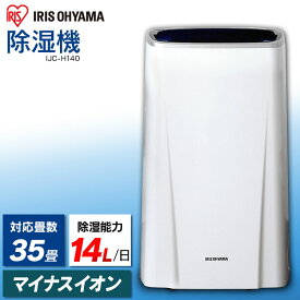 楽天市場 洗濯物 部屋干し 乾燥機の通販