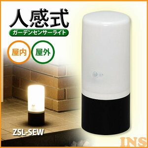 lZT[ K[fZT[Cg dr Cg ACXI[} LED ZSL-SEW ubN^zCg