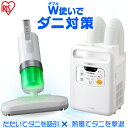 楽天市場 布団乾燥機 人気ランキング1位 売れ筋商品