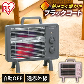 楽天市場 電気ストーブ かわいいの通販