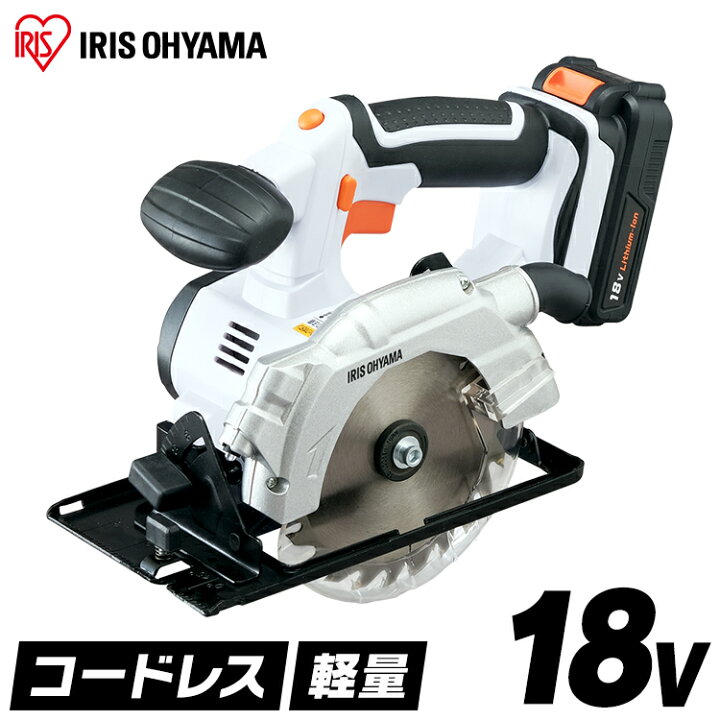 楽天市場】丸のこ 充電式 18V コードレス アイリスオーヤマ 丸ノコ 切 