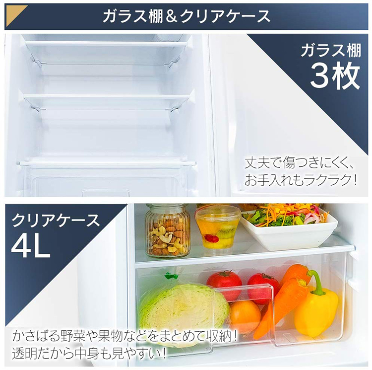 楽天市場】冷蔵庫 小型 93L 一人暮らし アイリスオーヤマ 大容量冷蔵 