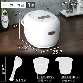 \最安挑戦★6,480円/炊飯器5.5合アイリスオーヤマホワイトRC-MD50-W送料無料米屋の旨み銘柄炊きジャー炊飯器5.5合炊飯器銘柄炊銘柄炊きスイハンキジャー炊飯器すいはんき米おこめ家電ごはんご飯gohan炊飯ジャーアイリスオーヤマ