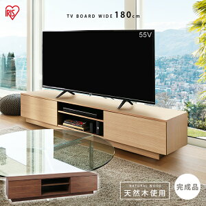 テレビ台 ローボード 180 ブロッケン 美品 2月10日まで（ブロッケン 