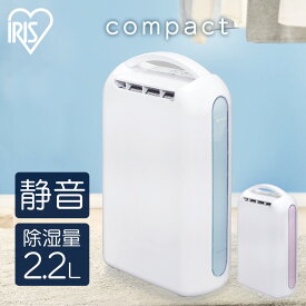 楽天市場 除湿機 デシカント アイリスオーヤマの通販