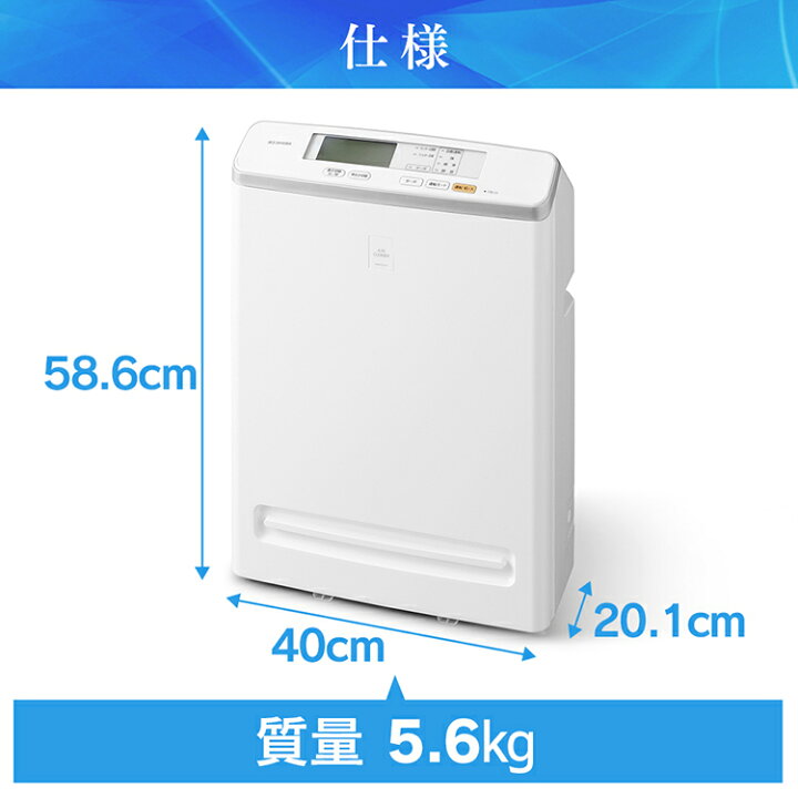 楽天市場】空気清浄機 小型 コンパクト 25畳 花粉 小型 静音 ウイルス対策 小型 空気清浄 25畳空気清浄機 ペット 送料無料 におい ほこり 花粉 ハウスダスト 除去 空気清浄器 浄化 クリーン 活性炭 モニター付き アレルギー アイリスオーヤマ MSAP-DC100-W : OA'Z 楽天市場】空気清浄機 小型 コンパクト 25畳 花粉 小型 静音 ウイルス対策 小型 空気清浄 25畳空気清浄機 ペット 送料無料 におい ほこり 花粉 ハウスダスト 除去 空気清浄器 浄化 クリーン 活性炭 モニター付き アレルギー アイリスオーヤマ MSAP-DC100-W : OA'Z