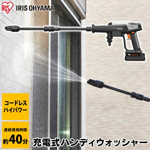 掃除用具 高圧洗浄機 ハンディの通販 価格比較 価格 Com