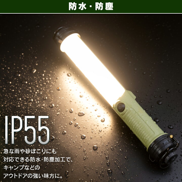 楽天市場】スティックライト ペンライト 懐中電灯 led 充電 充電式 コードレス ベースライト led LEDベースライト 200lm ワークライト 置き型 照明 アウトドア キャンプ 工場 現場 作業灯 作業場 工事現場用 角度調節 災害 防災 非常時 アイリスオーヤマ LLS-200SB : 快適 ... 楽天市場】スティックライト ペンライト 懐中電灯 led 充電 充電式 コードレス ベースライト led LEDベースライト 200lm ワークライト 置き型 照明 アウトドア キャンプ 工場 現場 作業灯 作業場 工事現場用 角度調節 災害 防災 非常時 アイリスオーヤマ LLS-200SB : 快適 ...