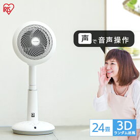 楽天市場 壁掛け扇風機 メーカーアイリスオーヤマ 扇風機 扇風機 サーキュレーター 季節 空調家電 家電の通販