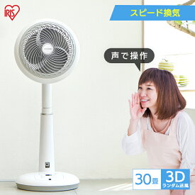 楽天市場 壁掛け扇風機 メーカーアイリスオーヤマ 扇風機 扇風機 サーキュレーター 季節 空調家電 家電の通販