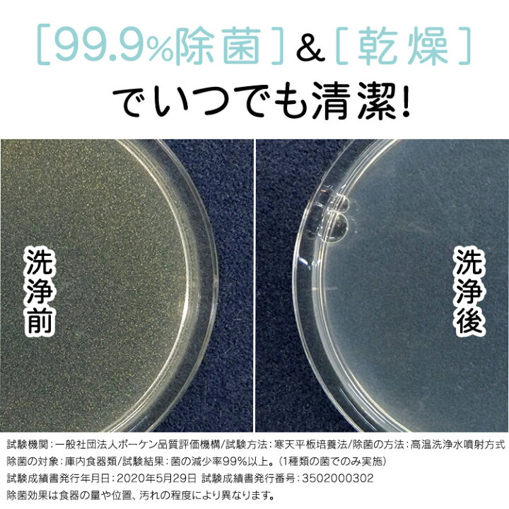 楽天市場】食洗機 工事不要 3人用 コンパクト タンク式 食器洗い乾燥機 