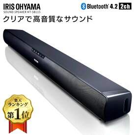 楽天市場 テレビ スピーカーの通販