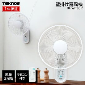 楽天市場 壁掛け扇風機の通販
