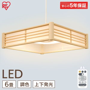 6畳 和風ledペンダントの通販 価格比較 価格 Com