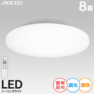 V[OCg led 8 F Rt 4000lm Ɩ 1Nۏ VƖ V[O Cg LED dC ߓd Cg  ȃGl ACXI[} LEDV[OCg 8F Ɩ LEDƖ 