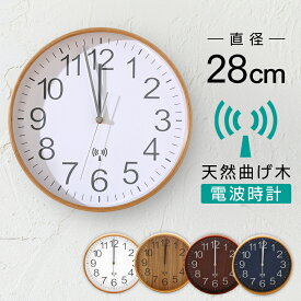 楽天市場 掛け時計 電波時計 静音の通販