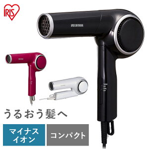 静電気 ヘアドライヤーの通販 価格比較 価格 Com