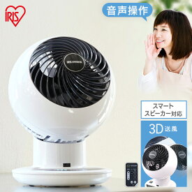 楽天市場 扇風機 壁掛け リモコン アイリスオーヤマの通販