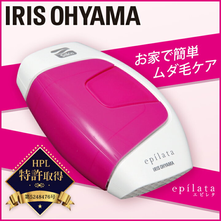 楽天市場】光美容器 ムダ毛 家庭用 メンズ 美容器 光 アイリスオーヤマ 
