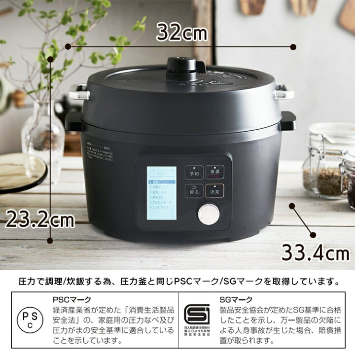 楽天市場】電気圧力鍋 アイリスオーヤマ 4L 1000W 低温調理 ヘルシー 