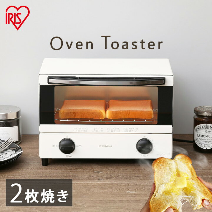 楽天市場 トースター 2枚 オーブントースター 一人暮らし 小型おしゃれ トースター コンパクト パン 調理器具 食パン2枚 目玉焼き 新生活 トースト 最大1000w アイリス 新生活 朝食 朝ごはん ホワイト アイリスオーヤマ Eot 012 W 快適エレキング