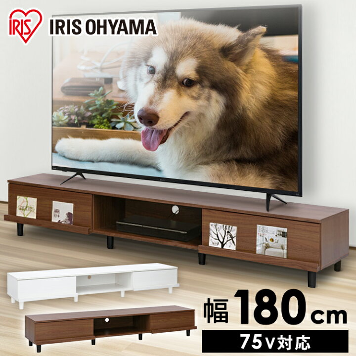 楽天市場】【魅せる×隠す収納】テレビ台 〜75インチ対応 収納 