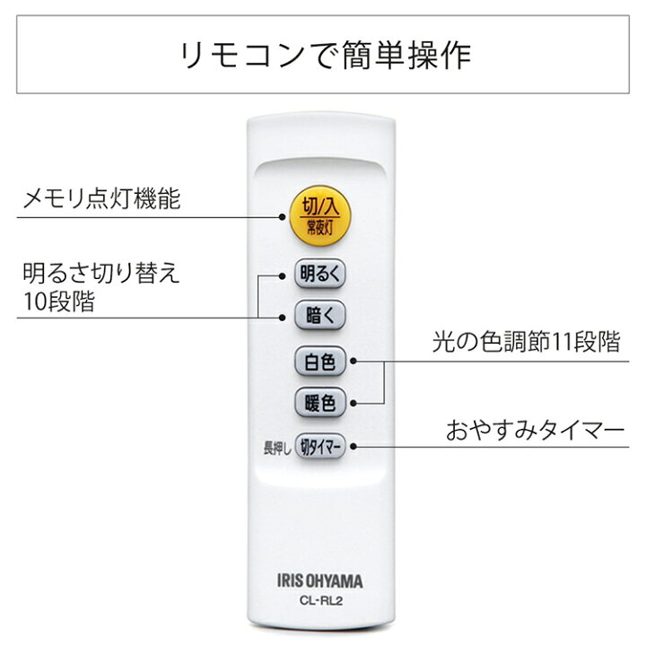 パナソニック シーリングライト6畳用調色