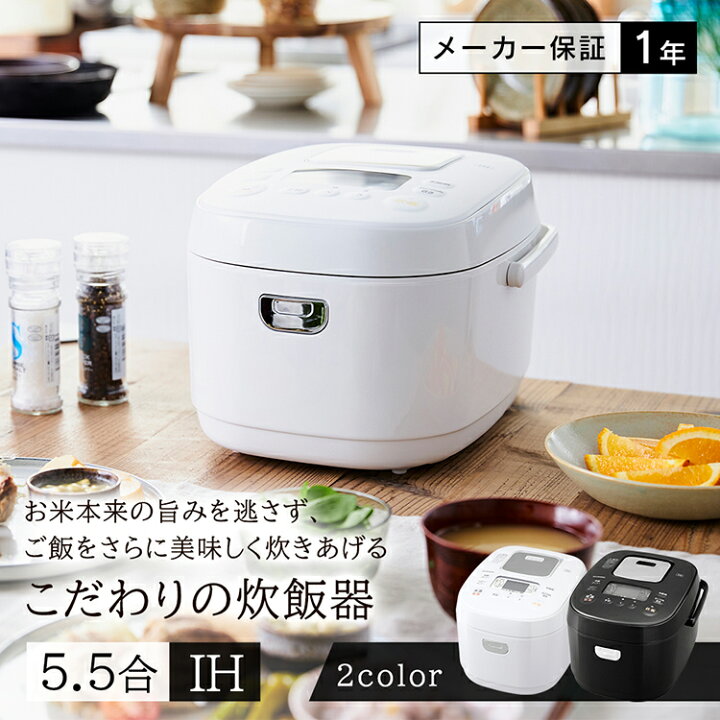96%OFF!】 炊飯器 5合炊き 一人暮らし アイリスオーヤマ 5合 安い 糖質カット 糖質カット炊飯器 低糖質 美味しい マイコン炊飯器 RC- ME50 新生活 おしゃれ 引っ越し 家電 riosmauricio.com 96%OFF!】 炊飯器 5合炊き 一人暮らし アイリスオーヤマ 5合 安い 糖質カット 糖質カット炊飯器 低糖質 美味しい マイコン炊飯器 RC- ME50 新生活 おしゃれ 引っ越し 家電 riosmauricio.com
