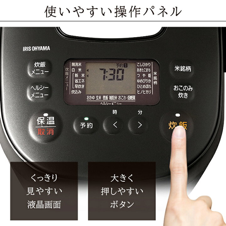 楽天市場】炊飯器 5.5合 IH アイリスオーヤマ送料無料 銘柄炊き IHジャー炊飯器 5合炊き おこのみ炊き 銘柄炊き 炊飯器 炊飯ジャー 速炊き 低糖質炊飯器 糖質カット 糖質オフ 糖質制限食物繊維モード 炊飯 IHジャー 炊き分け 保温 ご飯 RC-IK50【あす楽】 : 快適エレキング 楽天市場】炊飯器 5.5合 IH アイリスオーヤマ送料無料 銘柄炊き IHジャー炊飯器 5合炊き おこのみ炊き 銘柄炊き 炊飯器 炊飯ジャー 速炊き 低糖質炊飯器 糖質カット 糖質オフ 糖質制限食物繊維モード 炊飯 IHジャー 炊き分け 保温 ご飯 RC-IK50【あす楽】 : 快適エレキング