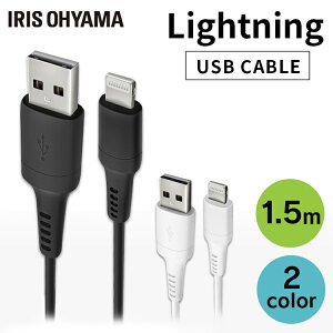 iPhone Lightning P[u [d 1.5m ICAL-A15 S2FX}z[d ʐM f[^ʐM USB Type-A AC 2dV[h CgjO ACXI[}y[ցz