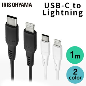 iPhone Lightning P[u [d USB-C to 1m ICCL-A10 S2F ʐM f[^ʐM USB Type-C AC 2dV[h CgjO PDΉ ACXI[}y[ցz