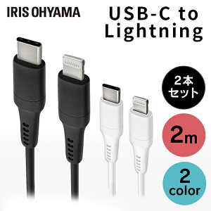 m2ZbgnUSB-C to LightningP[u 2m ICCL-A20 S2FLightningP[u ʐMP[u [d f[^ʐMP[u USB Type-C Lightning AC[d 2dV[h CgjO PDΉ 2Zbg ACXI[