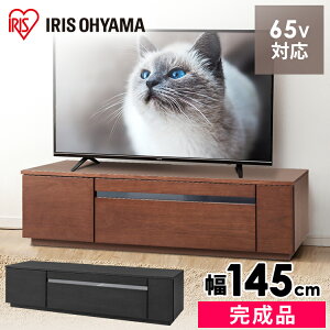 yił͂܂zer [ [{[h  145cm wʕt ؐ er{[h TV [^Cv erbN 150cm TV{[h AV{[h er{[h 65^ 55^ 50^ 43^ R[h