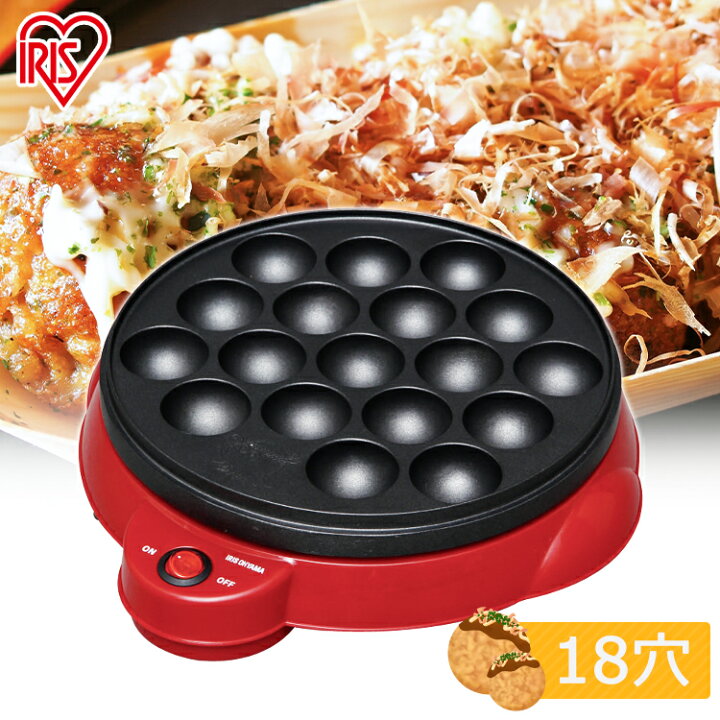楽天市場】たこ焼き器 ホットプレート 一人用 アイリスオーヤマ