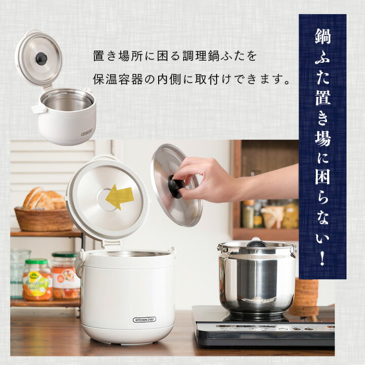 楽天市場】鍋 ih対応 保温鍋 調理鍋 保温調理鍋 4.5Lダブル真空保温 