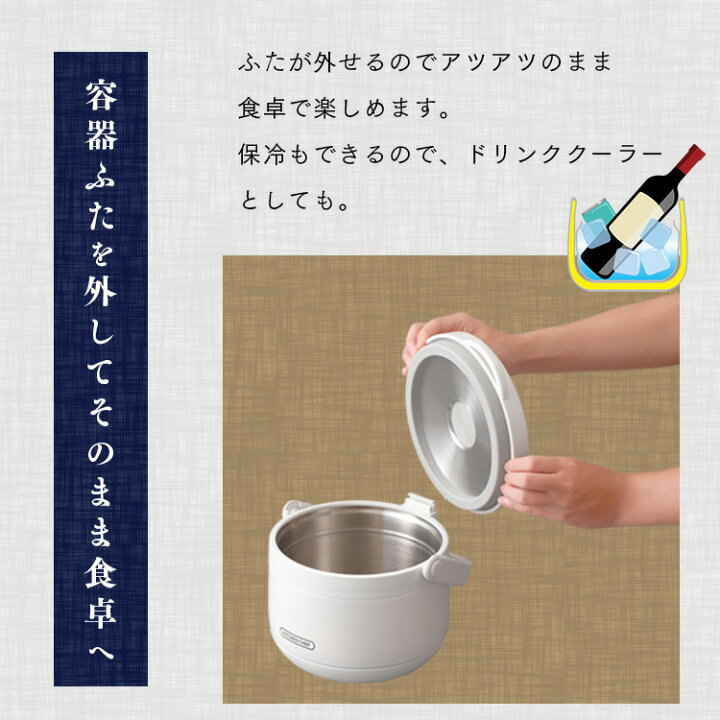 楽天市場】鍋 ih対応 保温鍋 調理鍋 保温調理鍋 4.5Lダブル真空保温