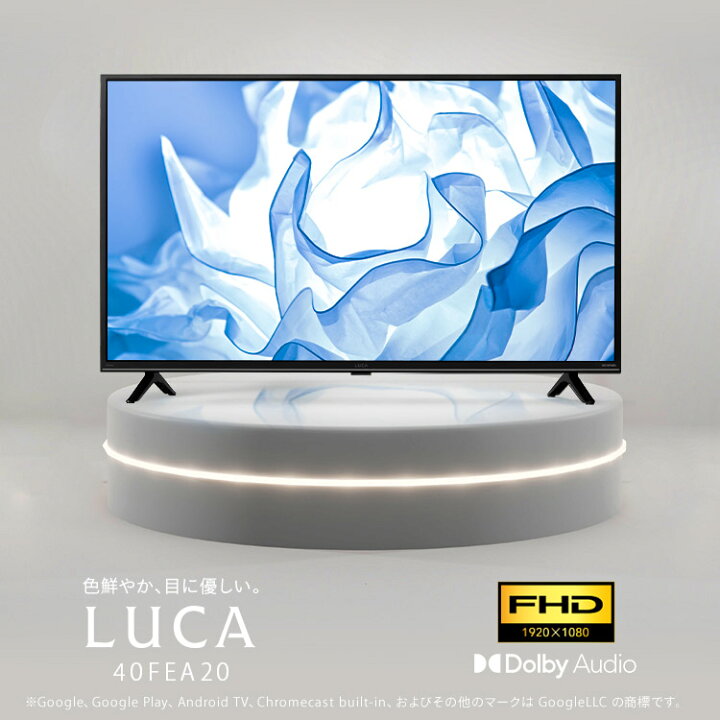 楽天市場】ランキング1位☆ テレビ 40型 録画機能 YouTube netflix 