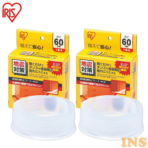 Ƌ]|h~v[g ]|h~v[g ]|h~p 2Zbg JTP-60Xgbp[ ϐk 60cm Ƌ  ^X HI ]|h~ nk΍ hЃObY hЗpi ЊQ΍ ACXI[}