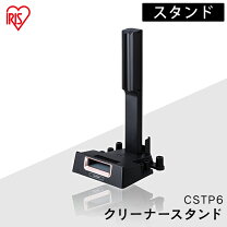 楽天市場】アイリスオーヤマ スティッククリーナー ic-sldcp6-n 