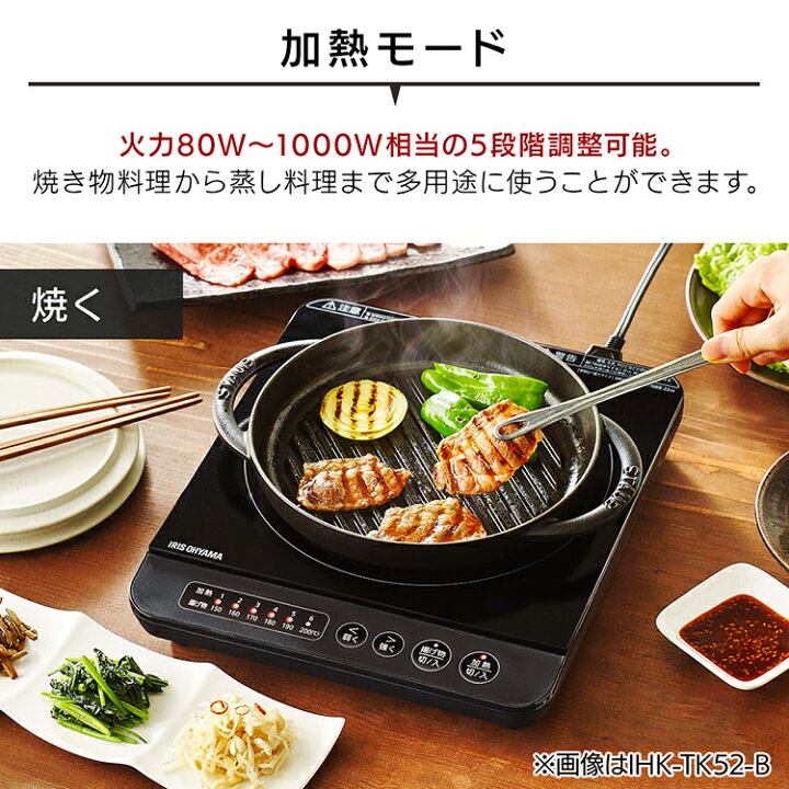 楽天市場】IHコンロ IH 鍋 セット アイリスオーヤマ 卓上 クッキングヒーター IHクッキングヒーター 1口 卓上コンロ 卓上IH 卓上コンロ 一人用 1000WIHコンロ鍋 送料無料1000W コンパクト 一人暮らし 2人暮らし IHKP-T3820-B/P/T : 快適エレキング 楽天市場】IHコンロ IH 鍋 セット アイリスオーヤマ 卓上 クッキングヒーター IHクッキングヒーター 1口 卓上コンロ 卓上IH 卓上コンロ 一人用 1000WIHコンロ鍋 送料無料1000W コンパクト 一人暮らし 2人暮らし IHKP-T3820-B/P/T : 快適エレキング
