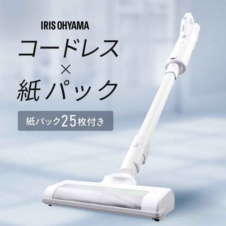 アイリスオーヤマ コードレス スティッククリーナー - 掃除機の通販