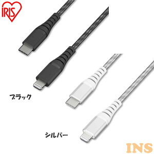 iPhone Lightning P[u [d ϋvUSB-C to 1.5m ICCL-C15 S2Fϋv CgjO ϋv USB-C USB ϋv 1.5m ACXI[}y[ցz