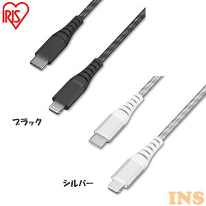 iPhone Lightning P[u [d ϋvUSB-C to 2m ICCL-C20 S2F ϋv CgjO ϋv USB-C USB ϋv 2m ACXI[} ܂Ƃߔ 3{Zbg 5{Zbg 10{Zbgy[ցz
