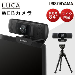Web会議の通販 価格比較 価格 Com