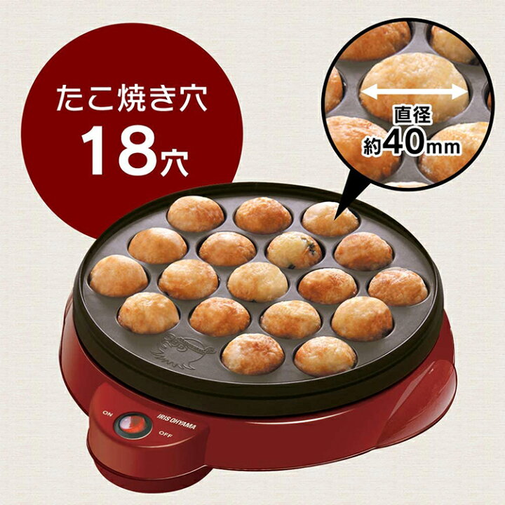 楽天市場】たこ焼き器 ホットプレート 一人用 アイリスオーヤマ