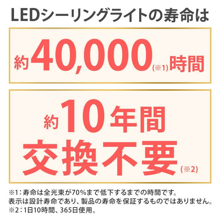 楽天市場】シーリングライト 小型 おしゃれ 薄型 600lm SCL6L-UU 電球色 SCL6N-UU 昼白色 SCL6D-UU 昼光色 小型 シーリングライト シーリング LEDライト LED小型 照明 LEDライト 電気 電灯 照明 明るい 階段 天井 クローゼット コンパクト アイリスオーヤマ[elede05 ... 楽天市場】シーリングライト 小型 おしゃれ 薄型 600lm SCL6L-UU 電球色 SCL6N-UU 昼白色 SCL6D-UU 昼光色 小型 シーリングライト シーリング LEDライト LED小型 照明 LEDライト 電気 電灯 照明 明るい 階段 天井 クローゼット コンパクト アイリスオーヤマ[elede05 ...