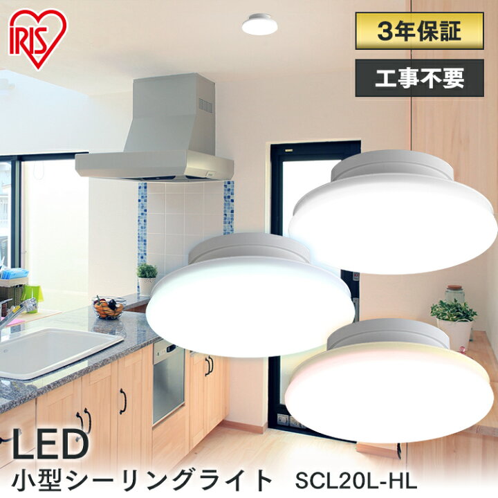 時間指定不可 シーリングライト 小型 薄型 おしゃれ Led 照明 電気 節電 工事不要 省エネ アイリスオーヤマ 小型シーリングライト 10lm Supplystudies Com 時間指定不可 シーリングライト 小型 薄型 おしゃれ Led 照明 電気 節電 工事不要 省エネ アイリスオーヤマ 小型シーリングライト 10lm Supplystudies Com