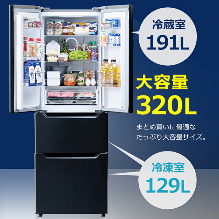 楽天市場】【設置無料】冷蔵庫 冷凍冷蔵庫 大型 アイリスオーヤマ 3 
